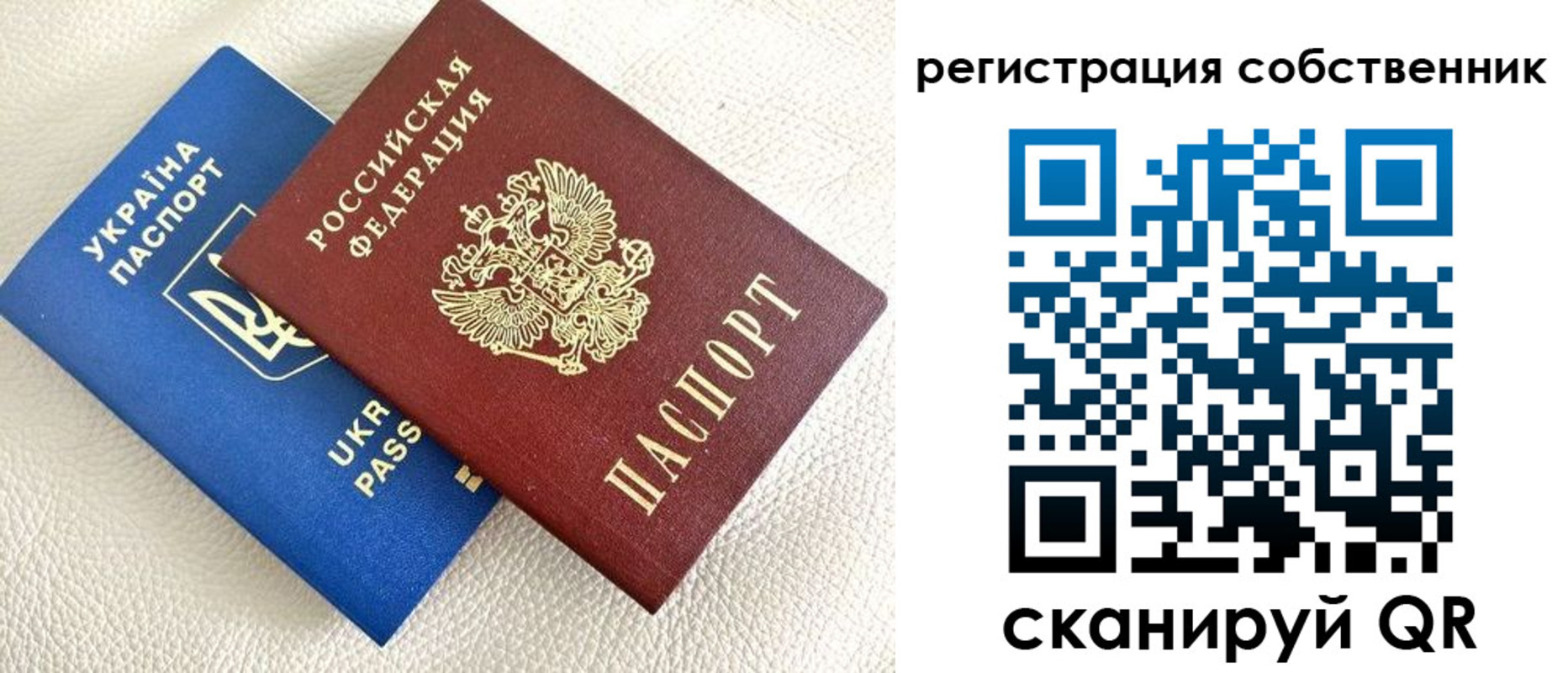 временная регистрация 2025 в Нягани