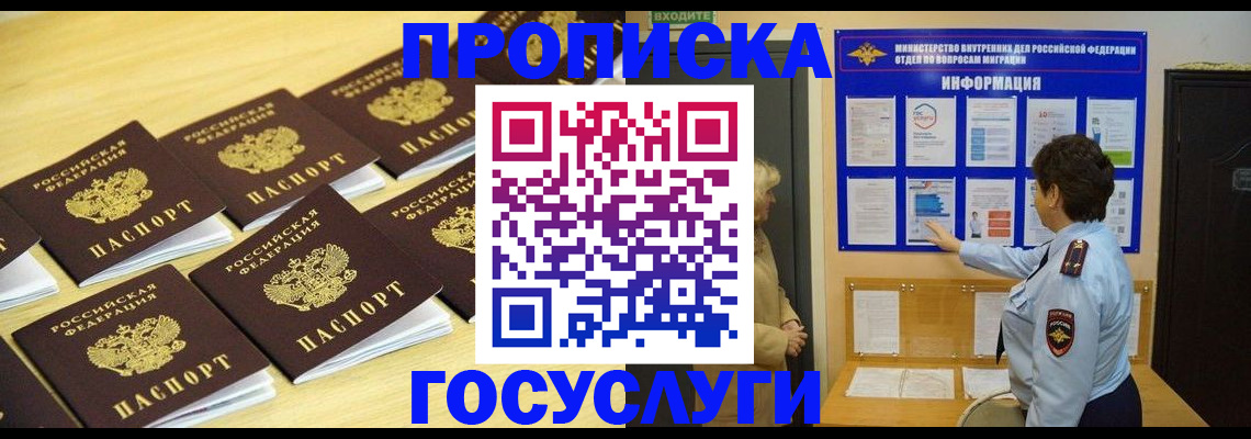 регистрация для школы в Нягани